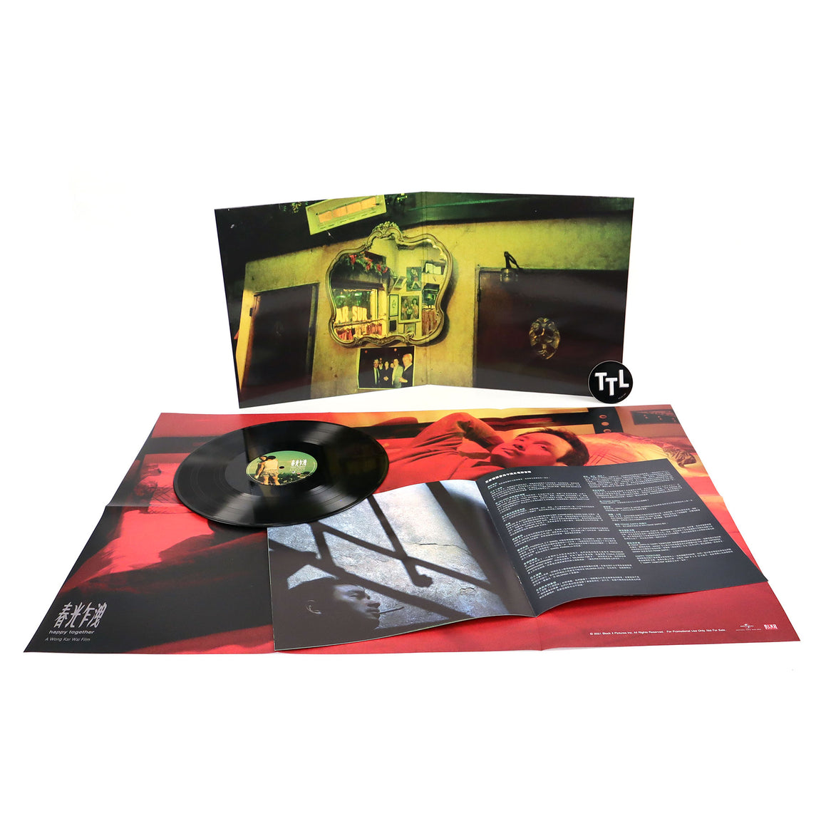 Film Soundtrack Vinyl Album