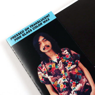 Haruomi Hosono: Hosono House (Pink Colored Vinyl) Vinyl LP