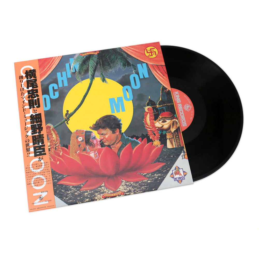 Haruomi Hosono: Cochin Moon Vinyl LP