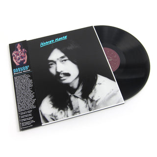 Haruomi Hosono: Hosono House Vinyl LP