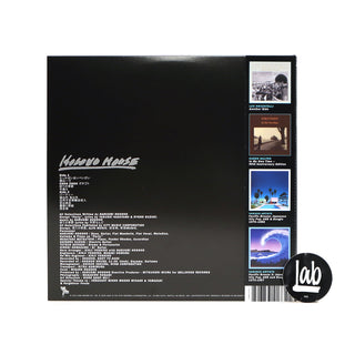 Haruomi Hosono: Hosono House (Blue Seafoam Colored Vinyl) Vinyl LP