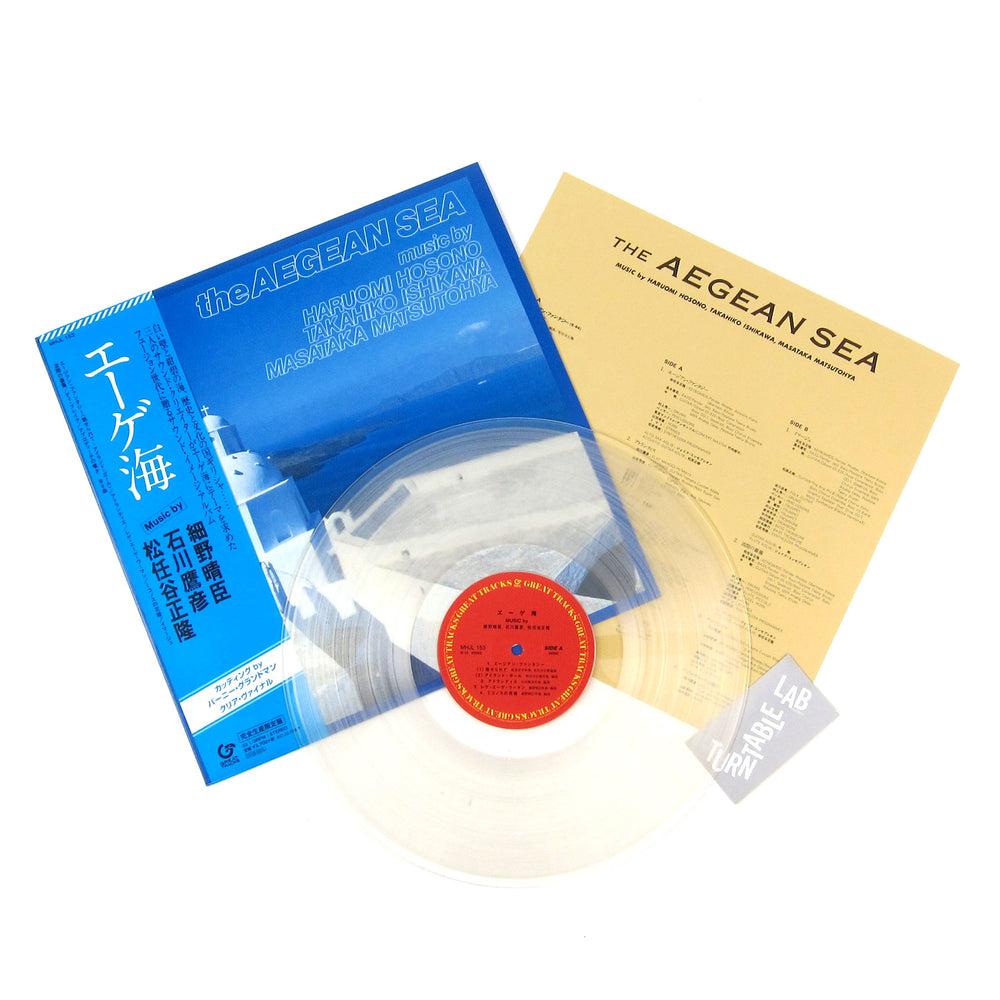 Haruomi Hosono, Takahiko Ishikawa, Masataka Matsutoya: The Aegean Sea (JP Pressing, Clear Colored Vinyl) 