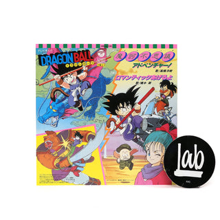 Hiroki Takahashi / Ushio Hasimoto: Makafushigi Adventure! / Romantic Ageruyo Vinyl 7"