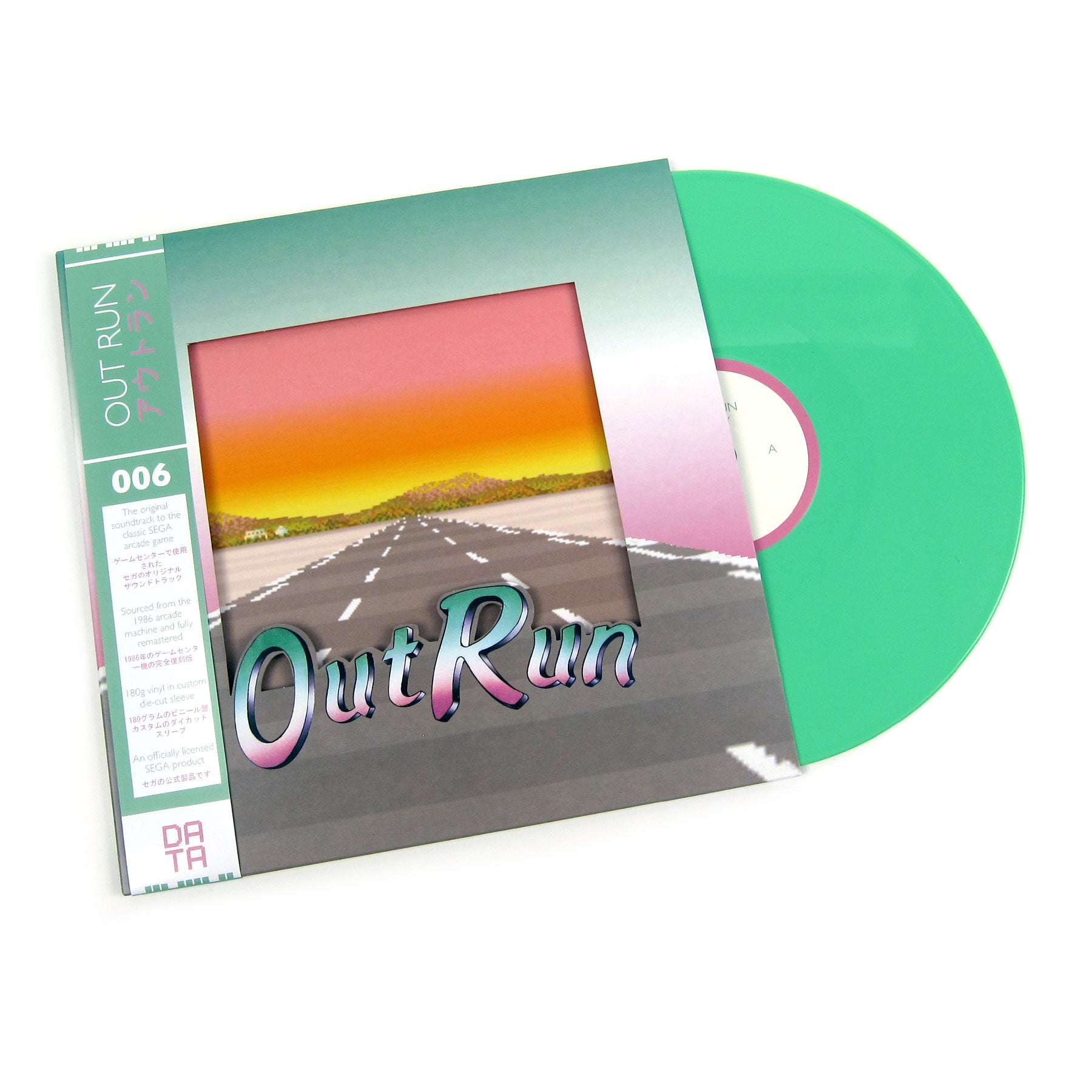 Hiroshi Kawaguchi: OutRun Soundtrack (Colored Vinyl) Vinyl LP ...