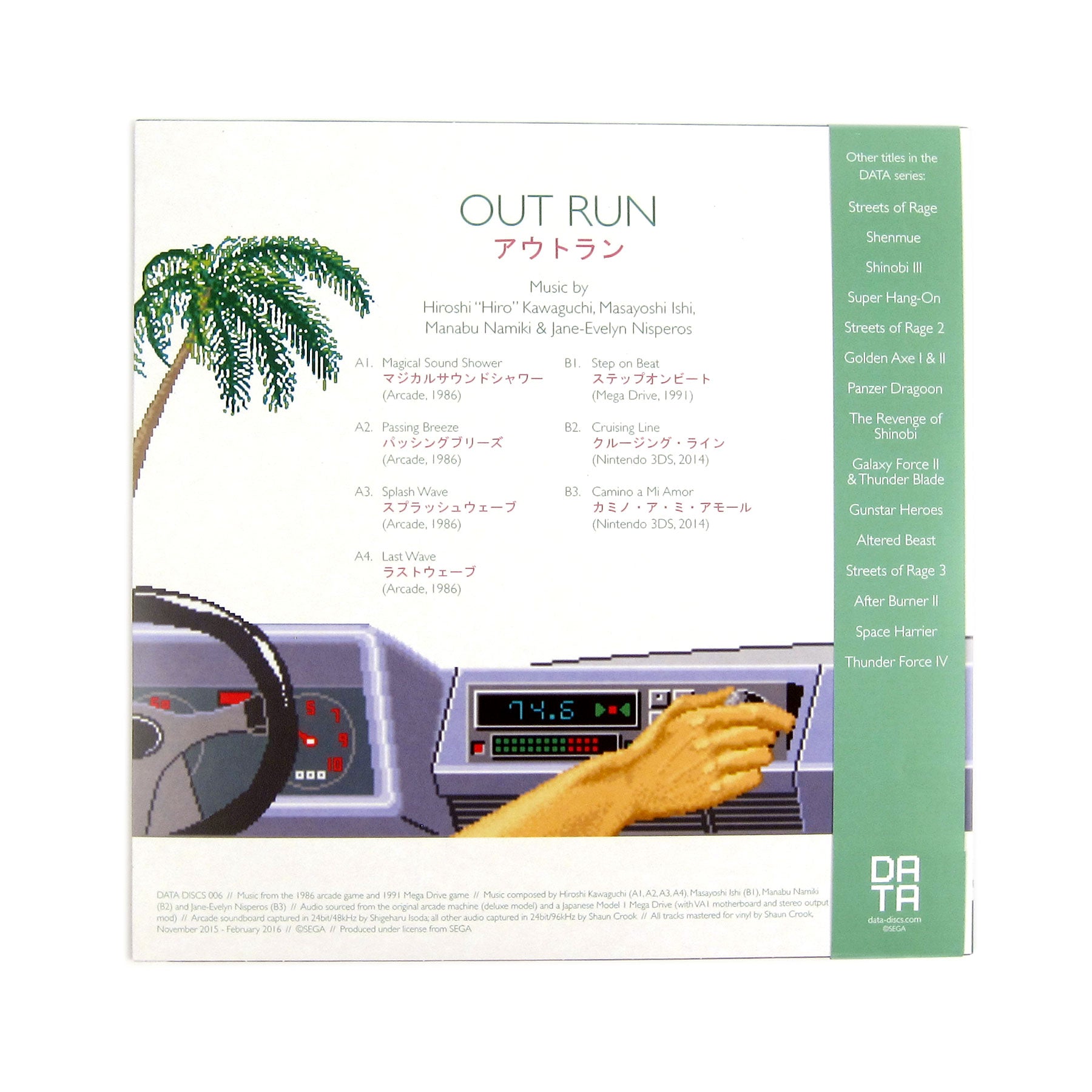 Out Run Cd Hiroshi Kawaguchi: OutRun Soundtrack (Colored Vinyl) Vinyl LP ...