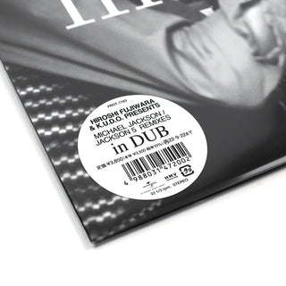 Hiroshi Fujiwara & K.U.D.O.: Michael Jackson / Jackson 5 Remixes In Dub Vinyl LP