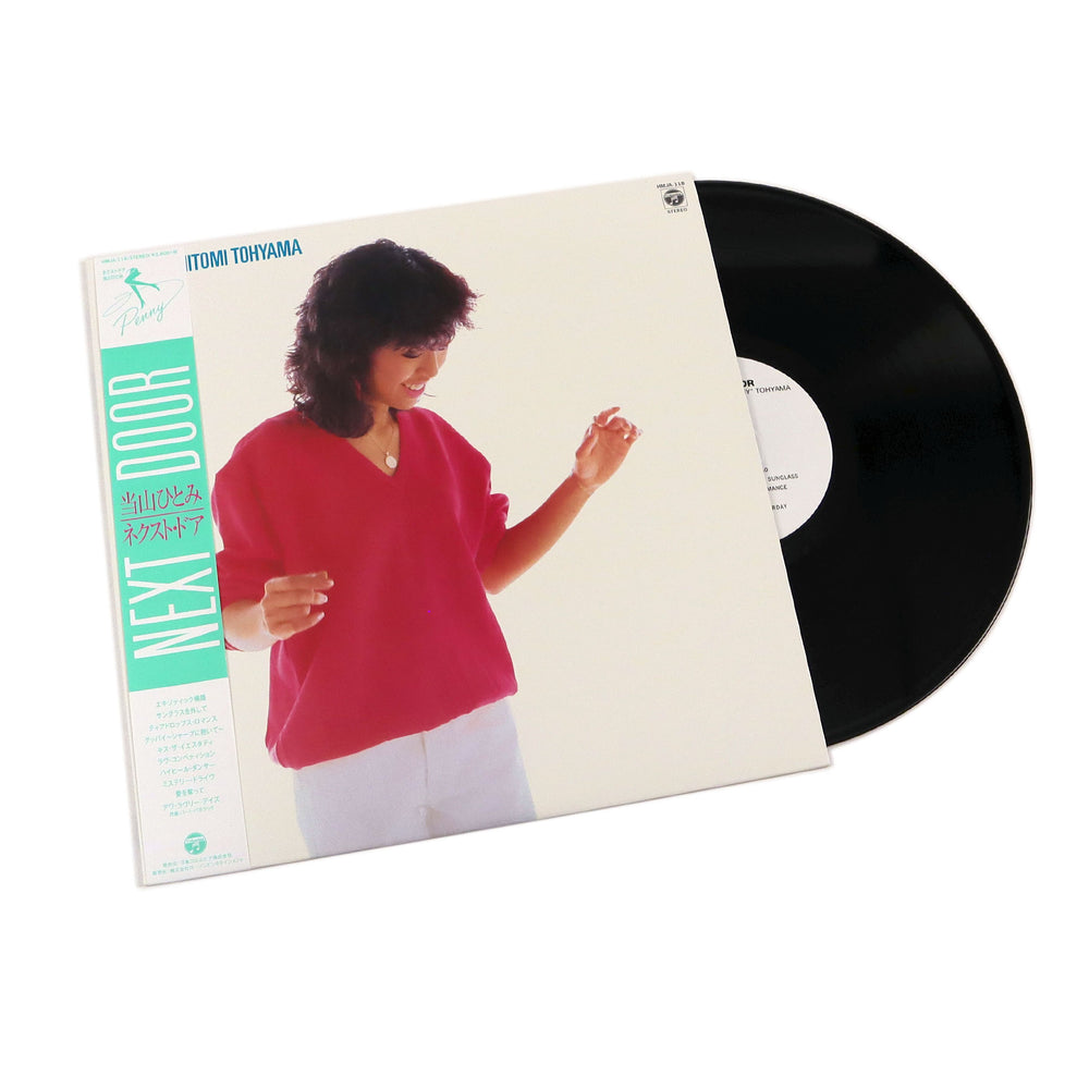 Hitomi Tohyama: Next Door Vinyl LP