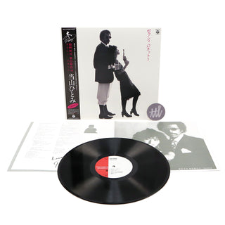 Hitomi Tohyama: Sexy Robot Vinyl LP