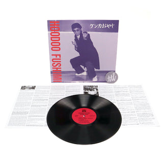 Hoodoo Fushimi: Kenka Oyaji (180g) Vinyl