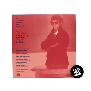 Hoodoo Fushimi: Kenka Oyaji (180g) Vinyl