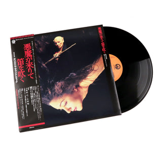 Hozan Yamamoto: Akuma Ga Kitarite Fue Wo Fuku Vinyl LP