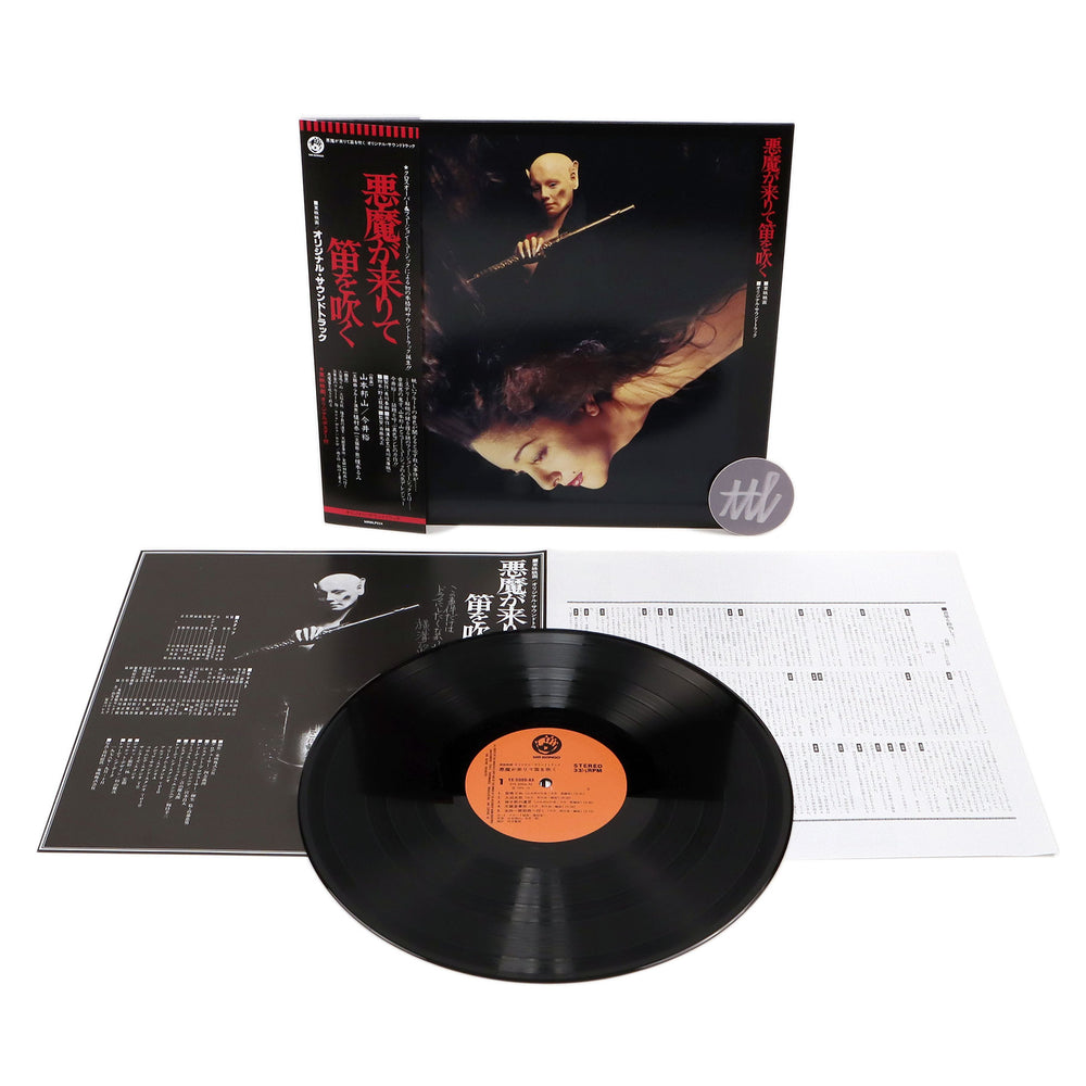 Hozan Yamamoto: Akuma Ga Kitarite Fue Wo Fuku Vinyl LP