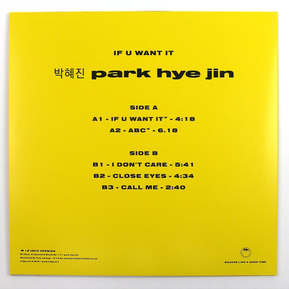 Hye-Jin Park: If U Want It (Colored Vinyl) Vinyl 12"