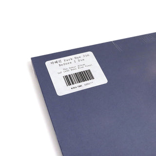 Hye-Jin Park: Before I Die (Colored Vinyl) Vinyl LP