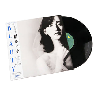 Ichiko Hashimoto: Beauty Vinyl LP