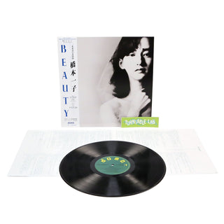 Ichiko Hashimoto: Beauty Vinyl LP
