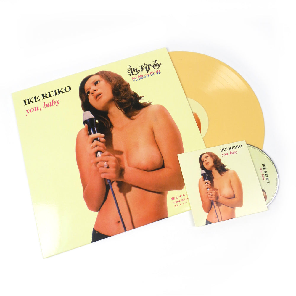 Ike Reiko: You, Baby (180g, Colored Vinyl) Vinyl LP+CD (Record Store Day)
