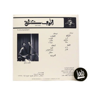 Innov Gnawa: Lila (Indie Exclusive Colored Vinyl) 