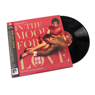 Wong Kar Wai: In The Mood For Love - Jetone 30th Anniversary Edition Vinyl 2LP