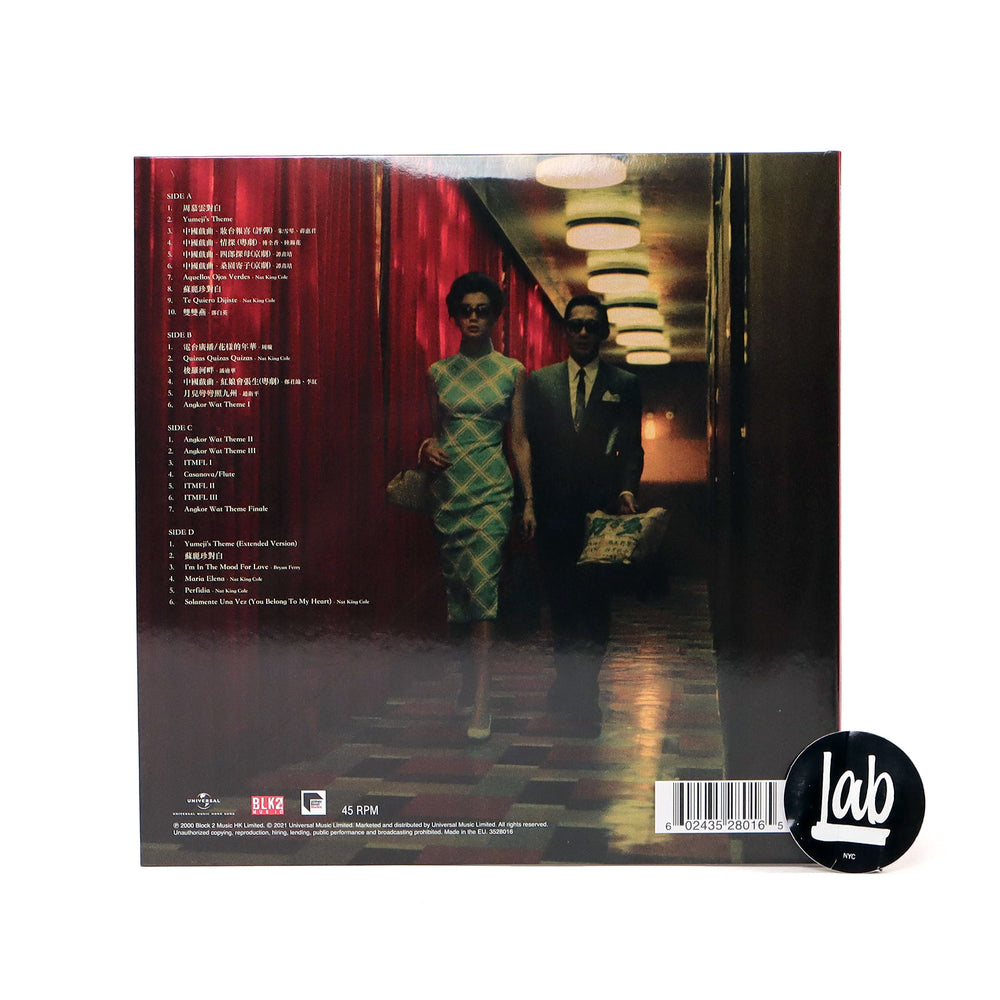 Wong Kar Wai: In The Mood For Love - Jetone 30th Anniversary Edition Vinyl 2LP