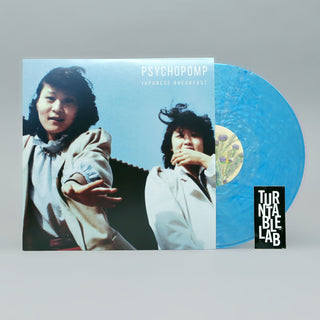 Japanese Breakfast: Psychopomp (Colored Vinyl) Vinyl LP - Turntable Lab Exclusive