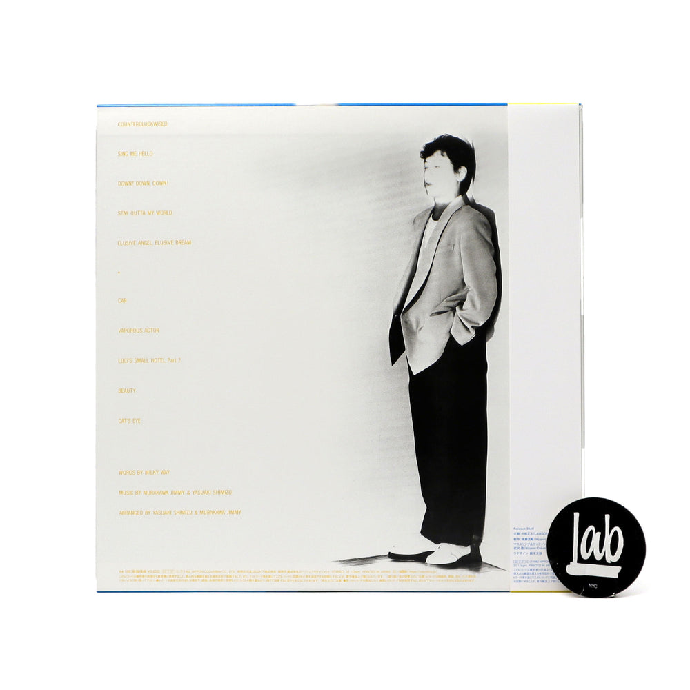 Jimmy Murakawa: Original De Motion Picture Vinyl LP