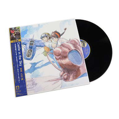 Joe Hisaishi: Mr. Dough and The Egg Princess Soundtrack Vinyl LP