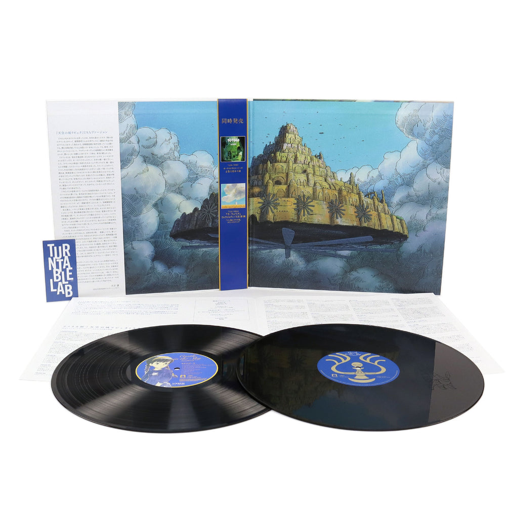 Joe Hisaishi: Castle In The Sky - USA Version Soundtrack Vinyl 2LP