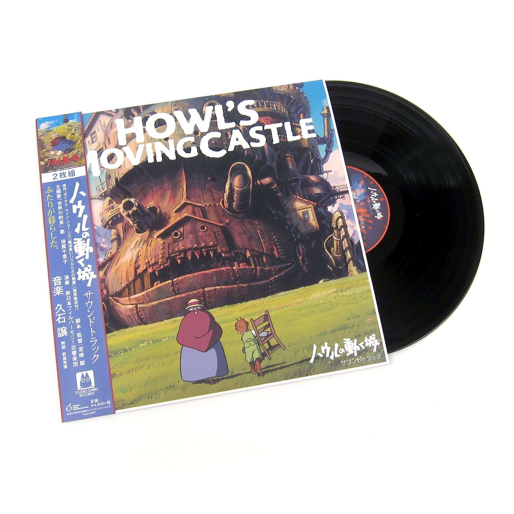 Joe Hisaishi: Howl’s Moving Castle - Soundtrack Vinyl 2LP ...