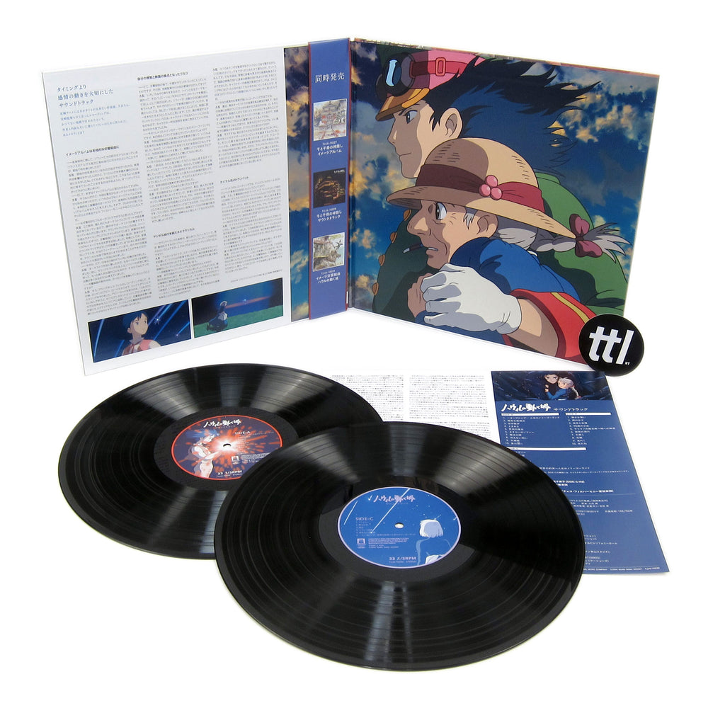 Joe Hisaishi: Howl’s Moving Castle - Soundtrack Vinyl 2LP ...