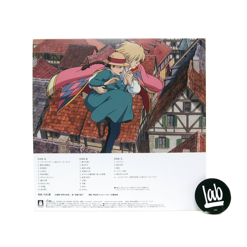 Joe Hisaishi: Howl’s Moving Castle - Soundtrack Vinyl 