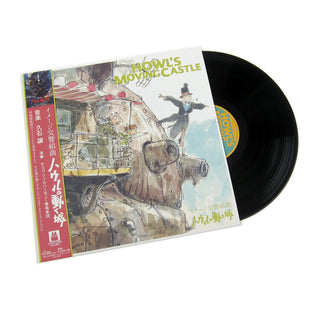 Joe Hisaishi: Howl’s Moving Castle - Image Symphonic Suite Vinyl 