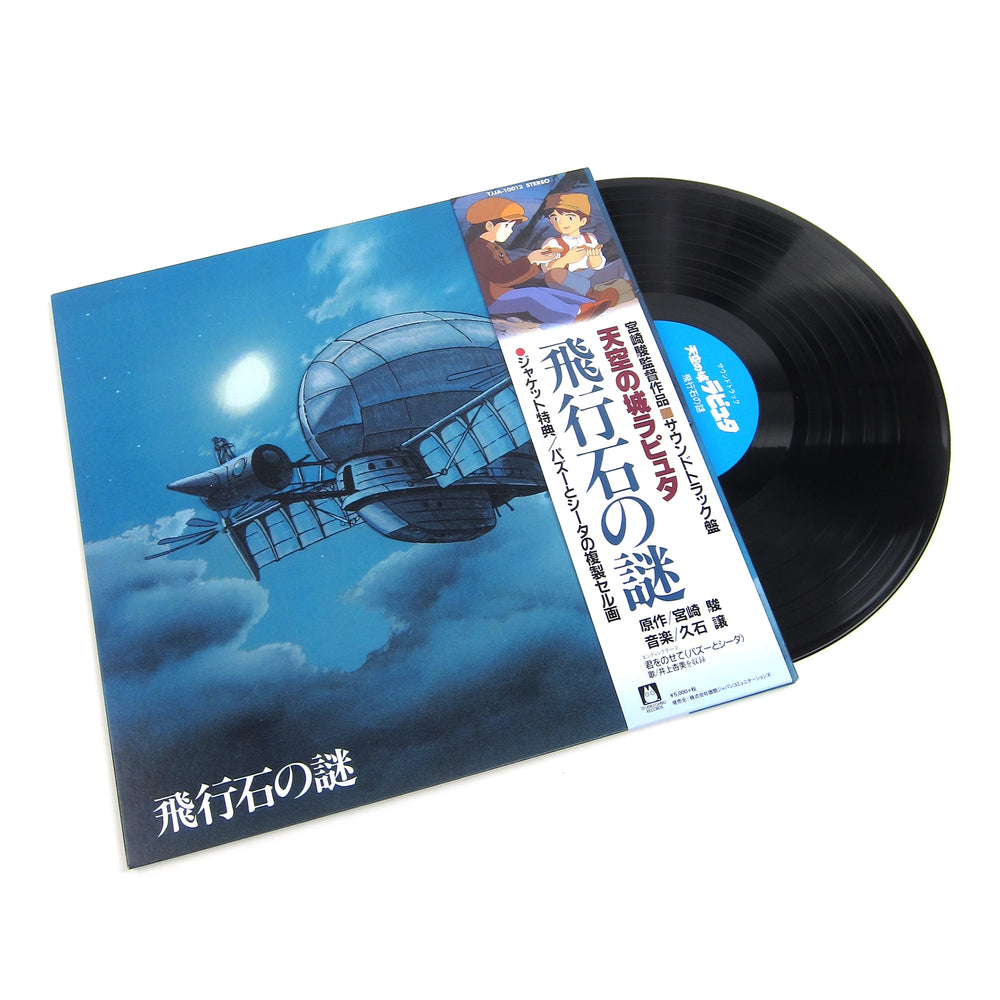 underholdning manuskript sten Joe Hisaishi: Castle In The Sky - Soundtrack Vinyl LP — TurntableLab.com