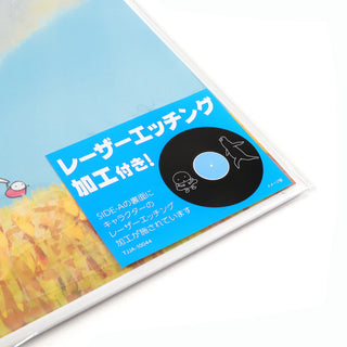 Joe Hisaishi: Mr. Dough and The Egg Princess Soundtrack Vinyl LP