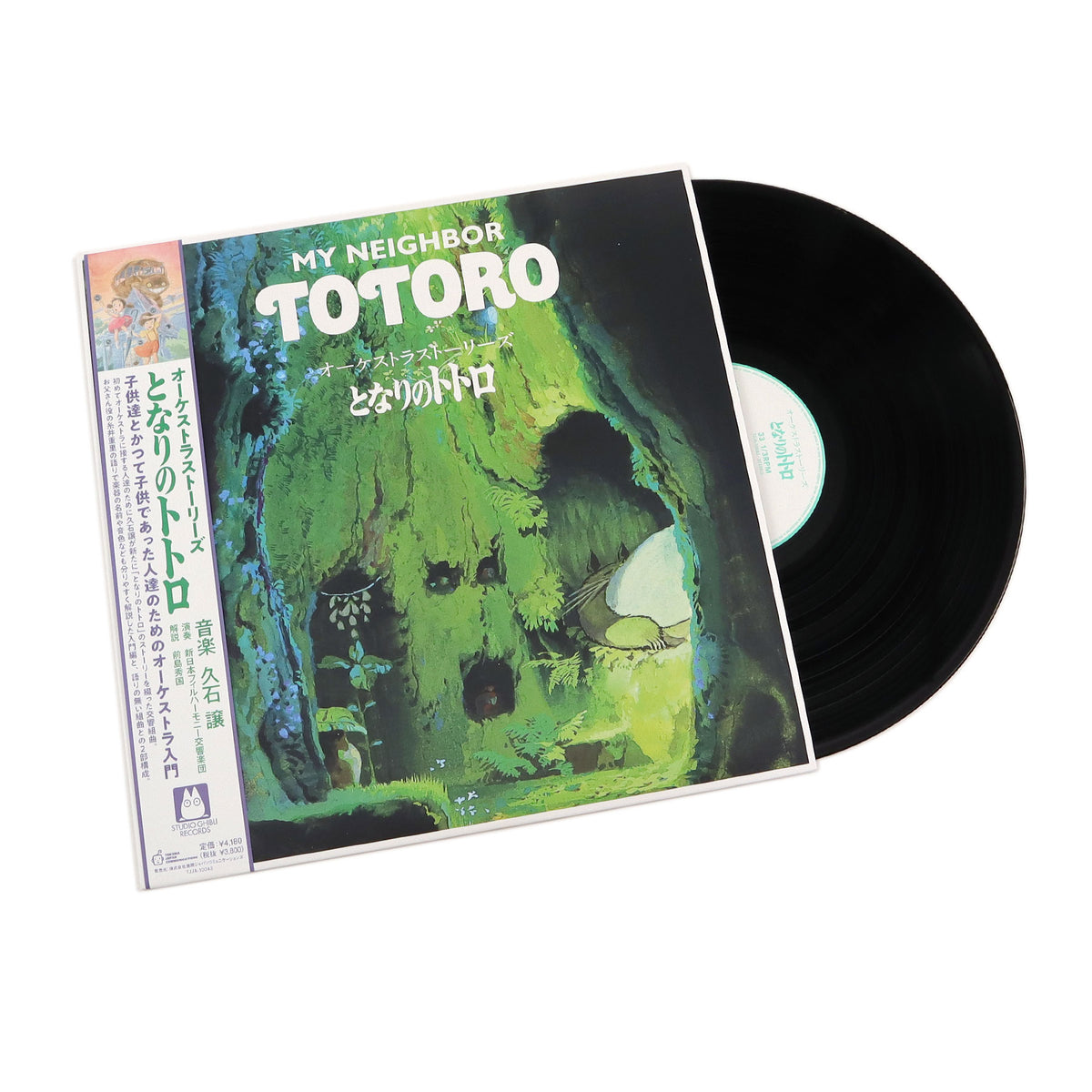 Vinyle Studio Ghibli Mon Voisin Totoro Soundbook Orchestral TJJA10016 JOE  HISAISHI 1 LP JPN New Record