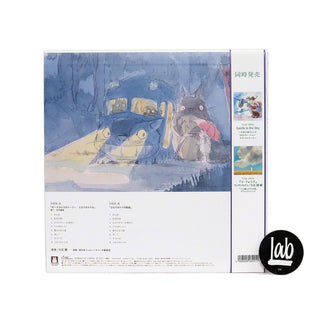 Joe Hisaishi: My Neighbor Totoro - Orchestra Stories Vinyl LP