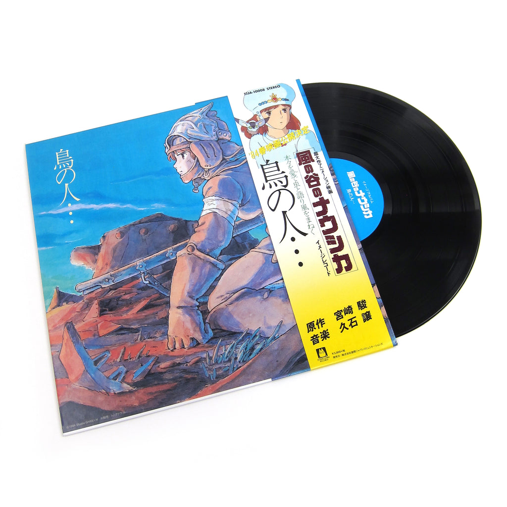 Achat, Vente Vinyle Nausicaa De La Vallee IMAGE ALBUM TJJA10008 JOE  HISAISHI 1LP Studio Ghibli Records JPN New Record