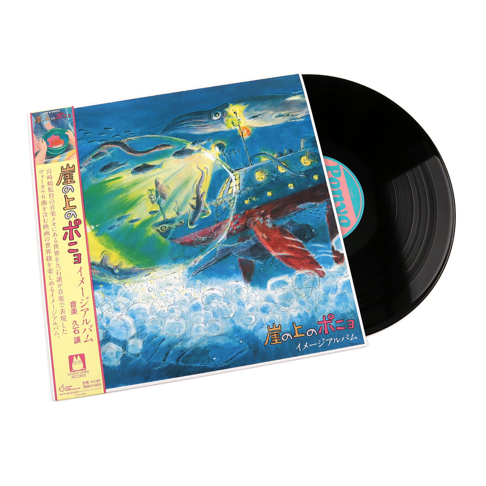 Joe Hisaishi: Ponyo On The Cliff By The Sea Image Album Vinyl