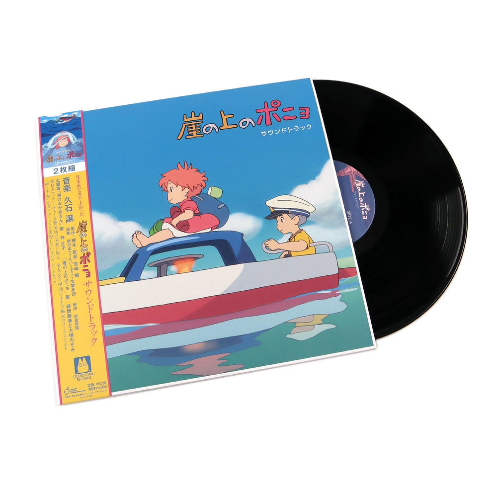 Studio Ghibli soundtrack series to be reissued on coloured vinyl