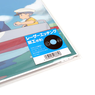 Joe Hisaishi: Ponyo On The Cliff By The Sea Soundtrack Vinyl 2LP
