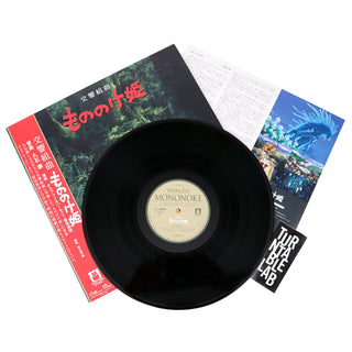 Joe Hisaishi: Princess Mononoke - Symphonic Suite Vinyl