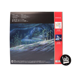 Joe Hisaishi: Princess Mononoke - Symphonic Suite Vinyl