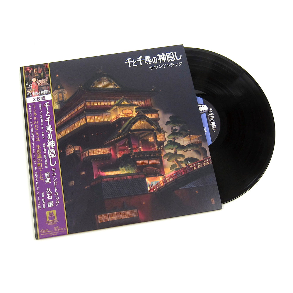Joe Hisaishi: Spirited Away - Soundtrack Vinyl 2LP