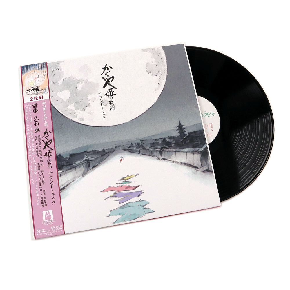 VINYLE STUDIO GHIBLI - LE CONTE DE LA PRINCESSE KAGUYA (2 LP LIMITED  EDITION COLOR) JAPAN NEW