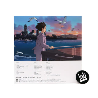 Joe Hisaishi: The Wind Rises Soundtrack Vinyl 