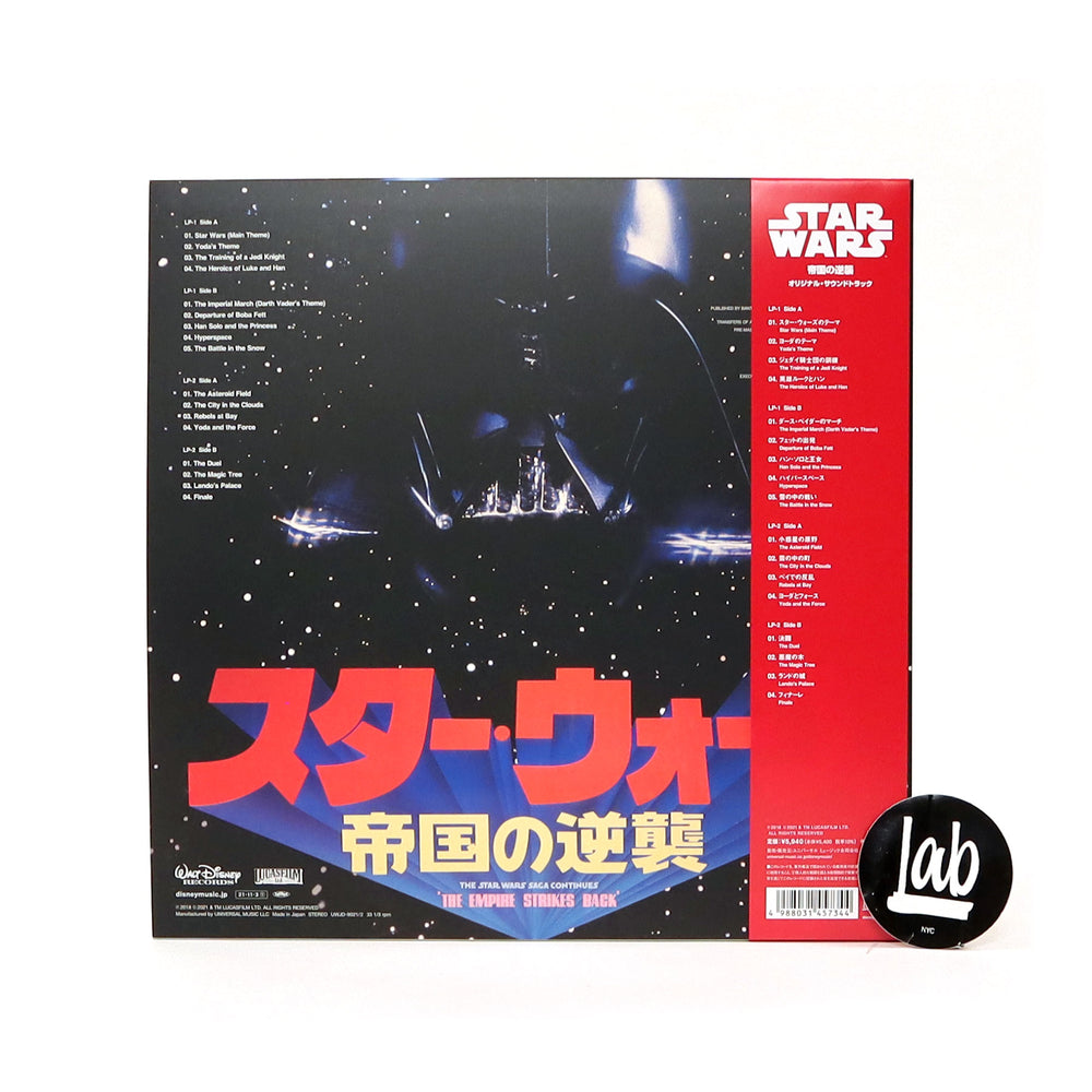 John Williams: Star Wars Episode V - The Empire Strikes Back (Japan Import) Vinyl 2LP