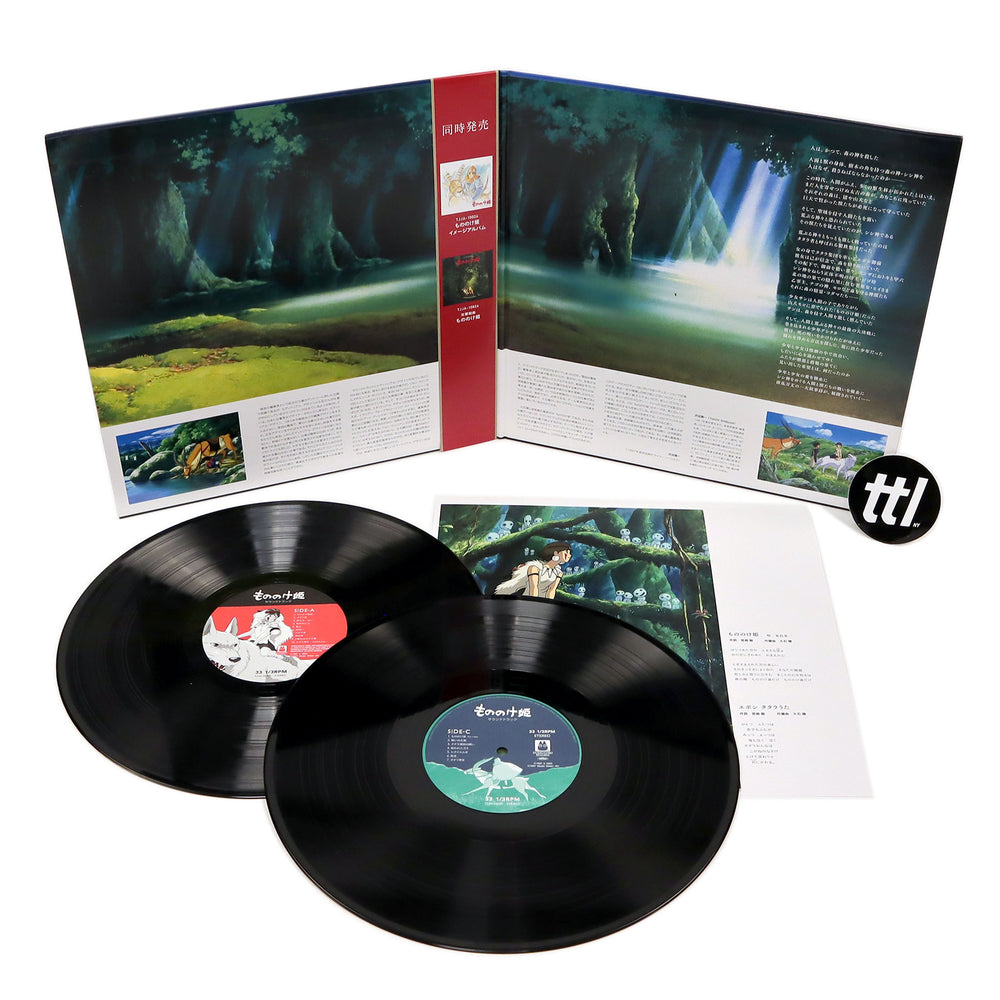Joe Hisaishi: Princess Mononoke - Soundtrack Vinyl