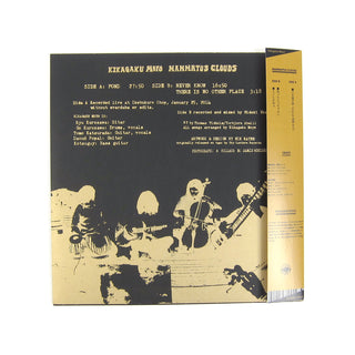 Kikagaku Moyo: Mammatus Clouds Vinyl LP