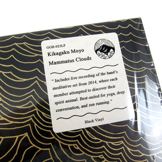Kikagaku Moyo: Mammatus Clouds Vinyl LP