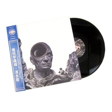 Kikagaku Moyo: Stone Garden Vinyl LP